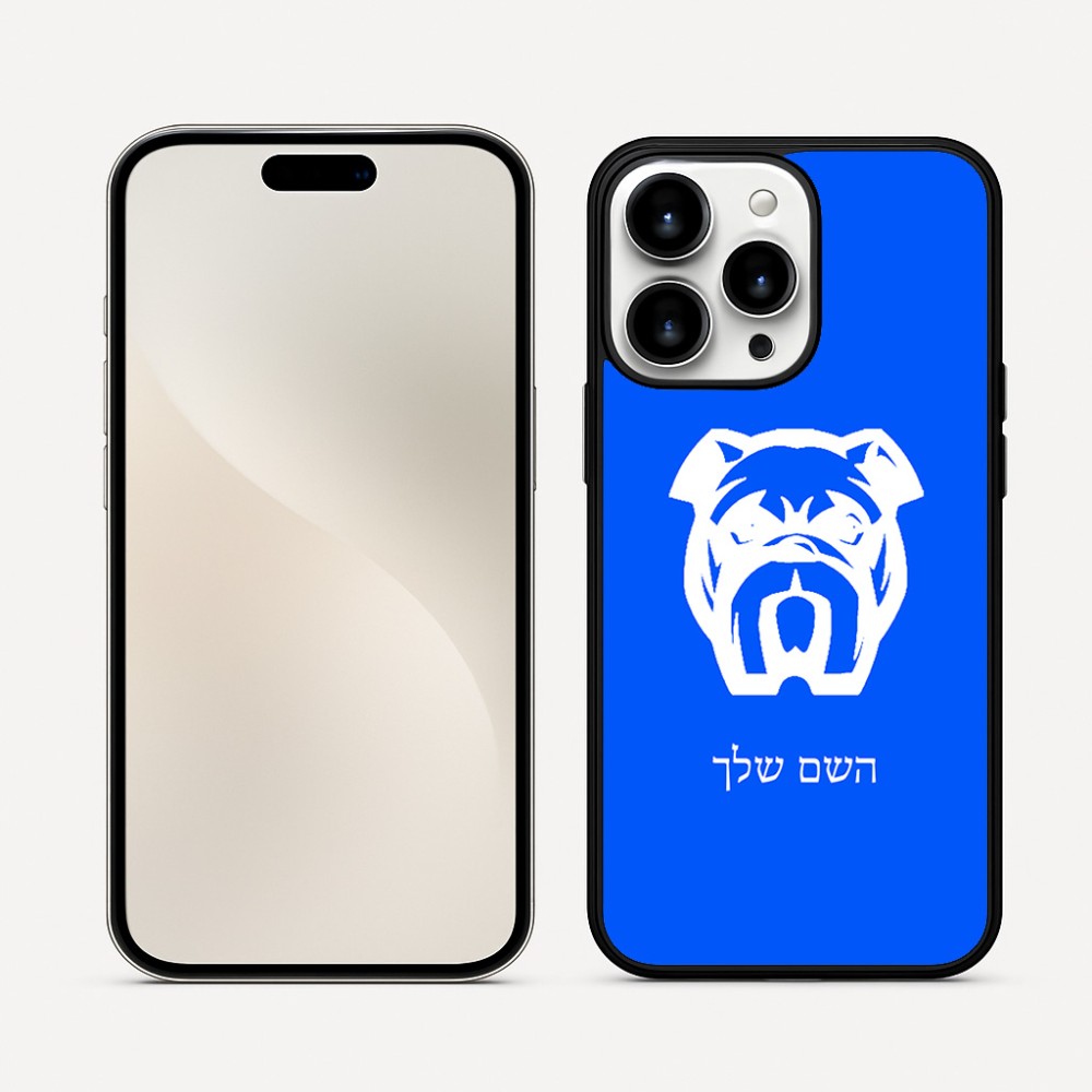 כיסוי בעיצוב אישי עם השם שלך לדגם - Apple iPhone 16 Pro Max בעיצוב פרצוף בולדוג