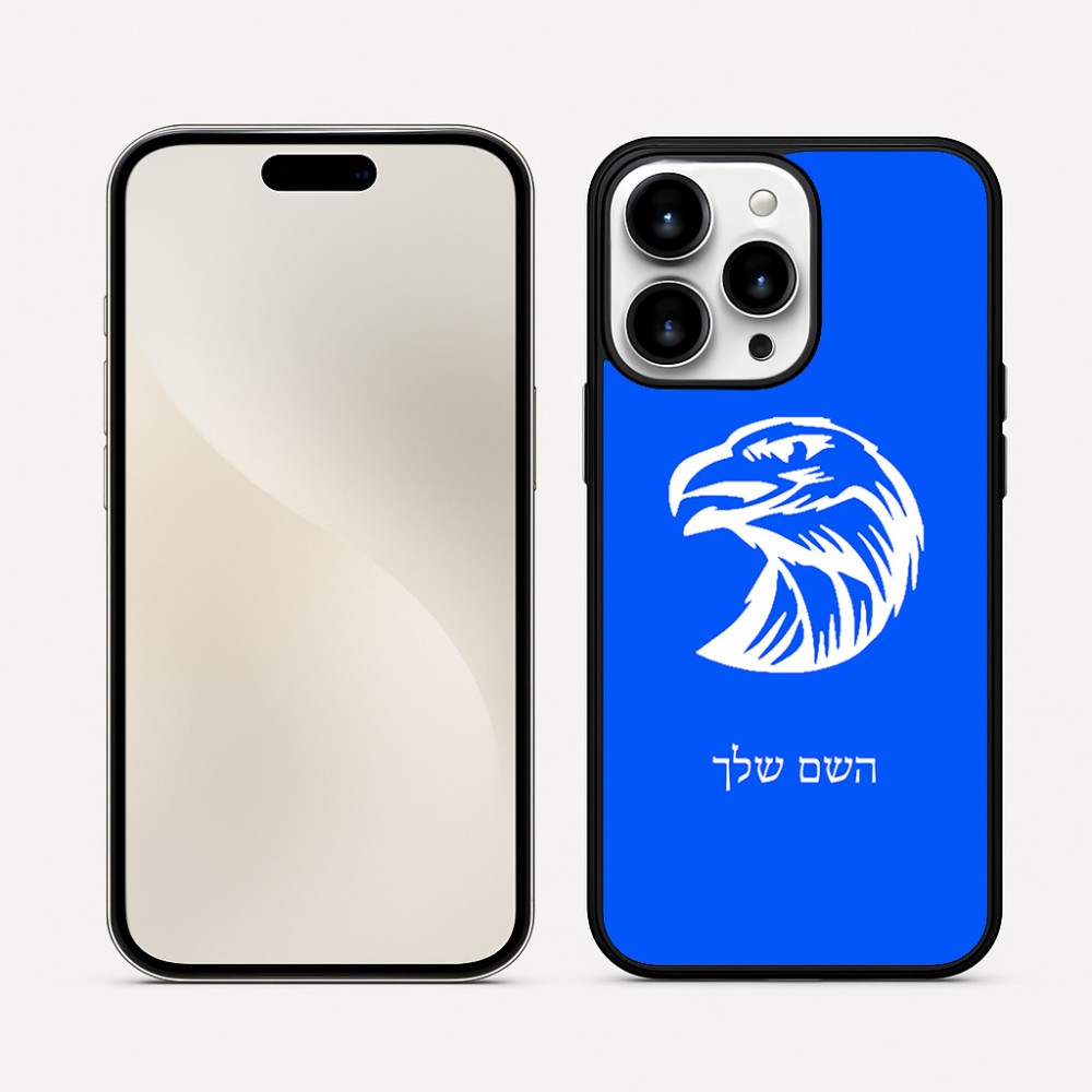 כיסוי בעיצוב אישי עם השם שלך לדגם - Apple iPhone 16 Pro Max בעיצוב ראש נשר