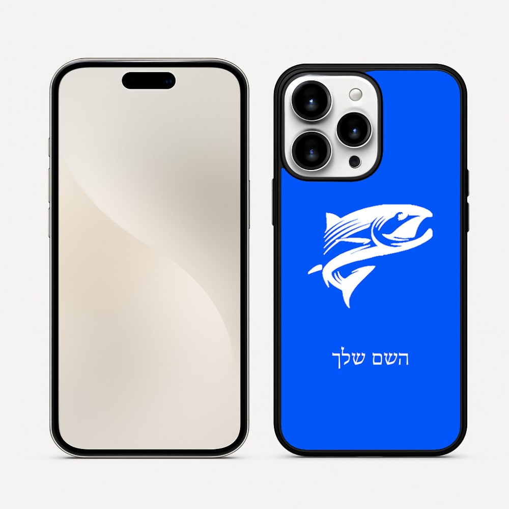 כיסוי בעיצוב אישי עם השם שלך לדגם - Apple iPhone 16 Pro Max בעיצוב לדוג