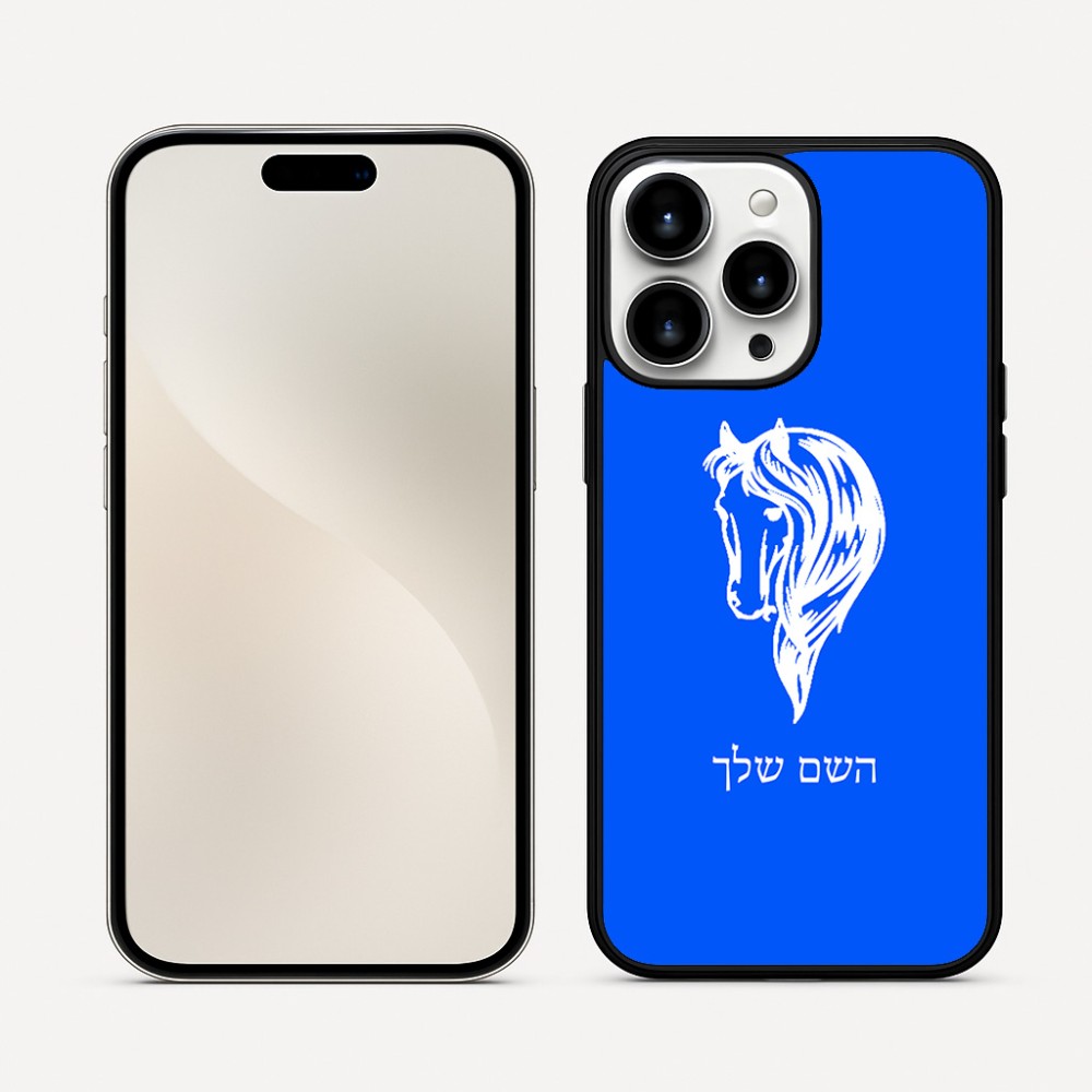 כיסוי בעיצוב אישי עם השם שלך לדגם - Apple iPhone 16 Pro Max בעיצוב ראש סוס