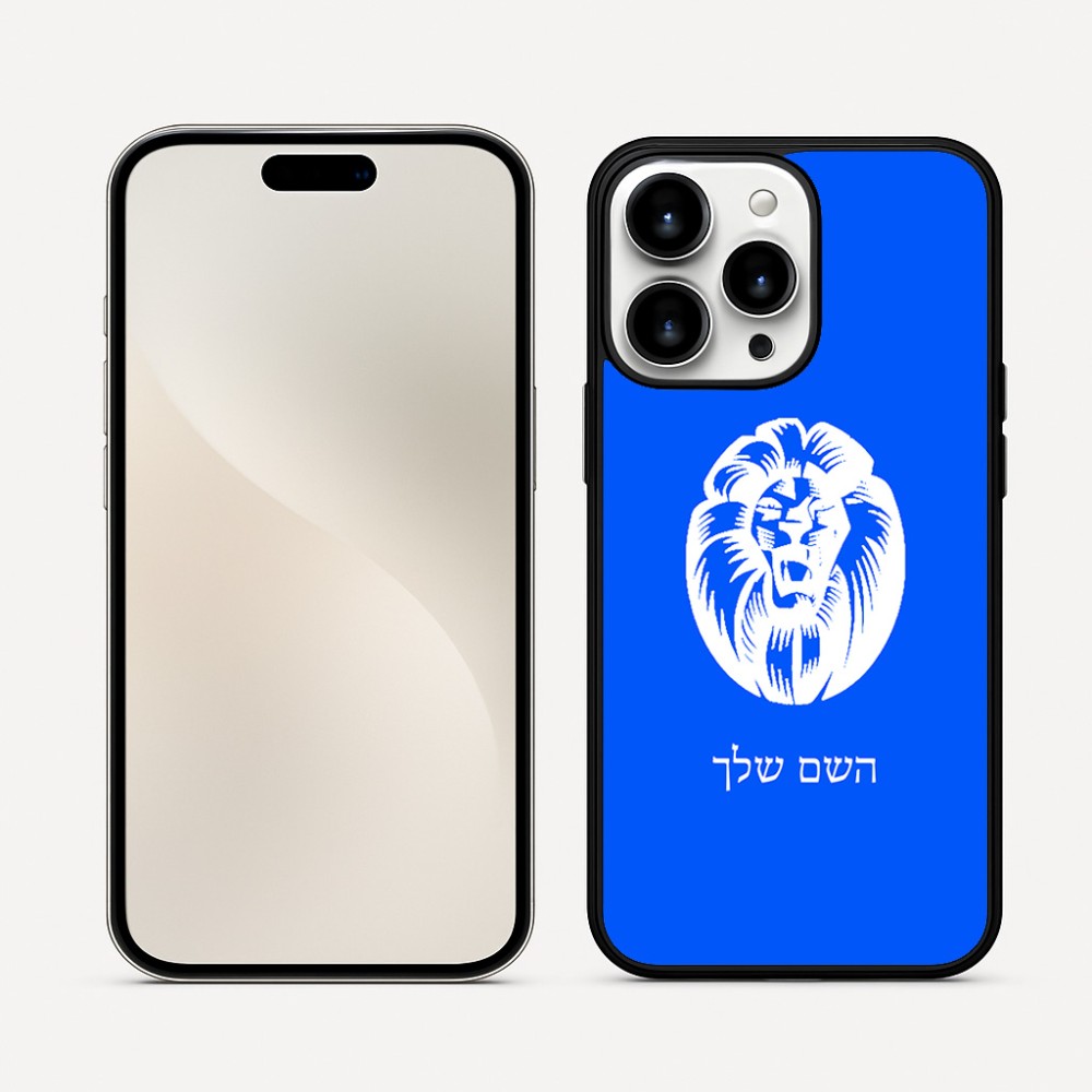 כיסוי בעיצוב אישי עם השם שלך לדגם - Apple iPhone 16 Pro Max בעיצוב פני אריה
