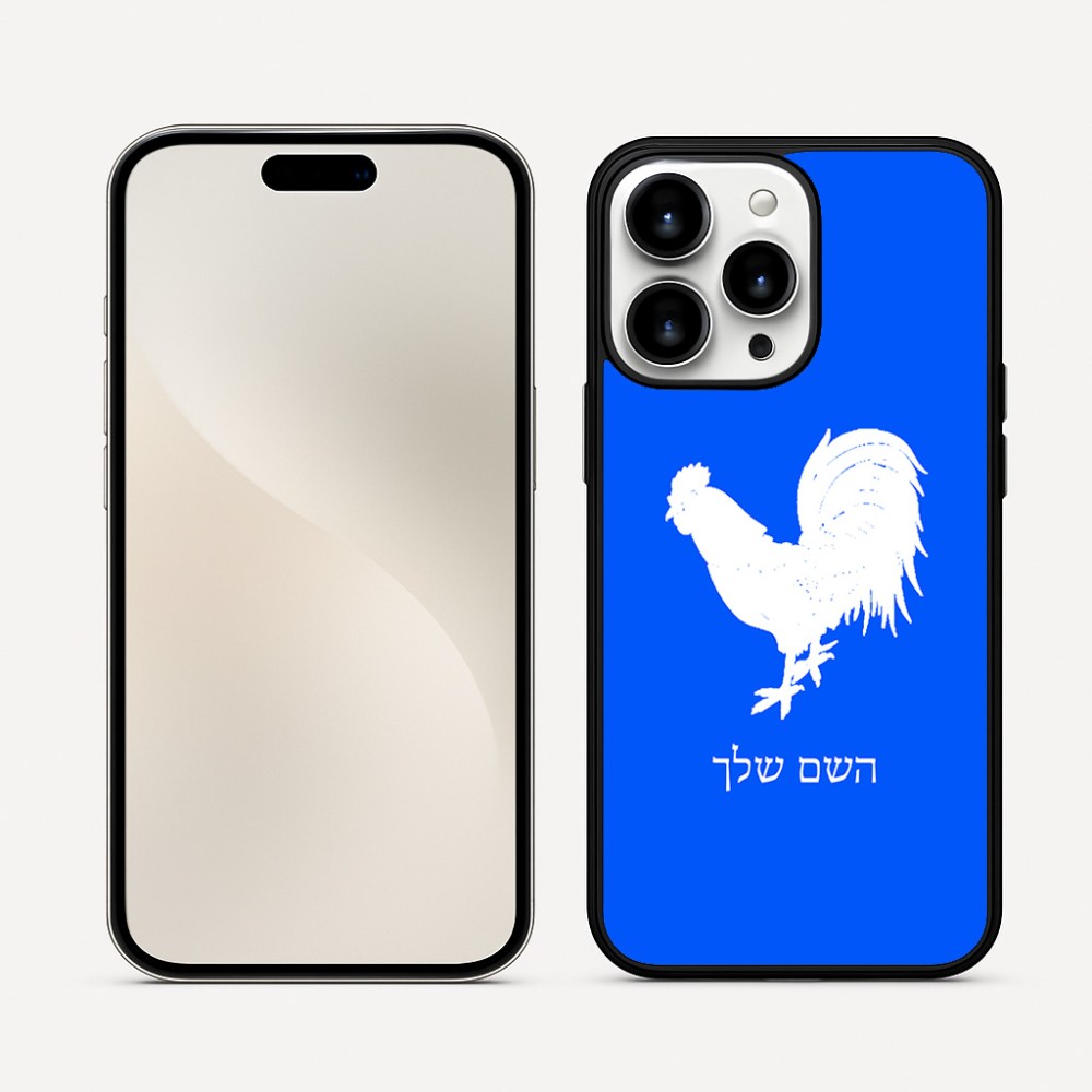 כיסוי בעיצוב אישי עם השם שלך לדגם - Apple iPhone 16 Pro Max בעיצוב תרנגול