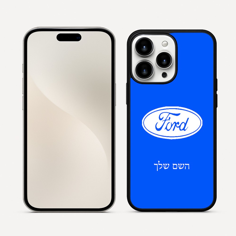 כיסוי בעיצוב אישי עם השם שלך לדגם - Apple iPhone 16 Pro Max בעיצוב לחצות