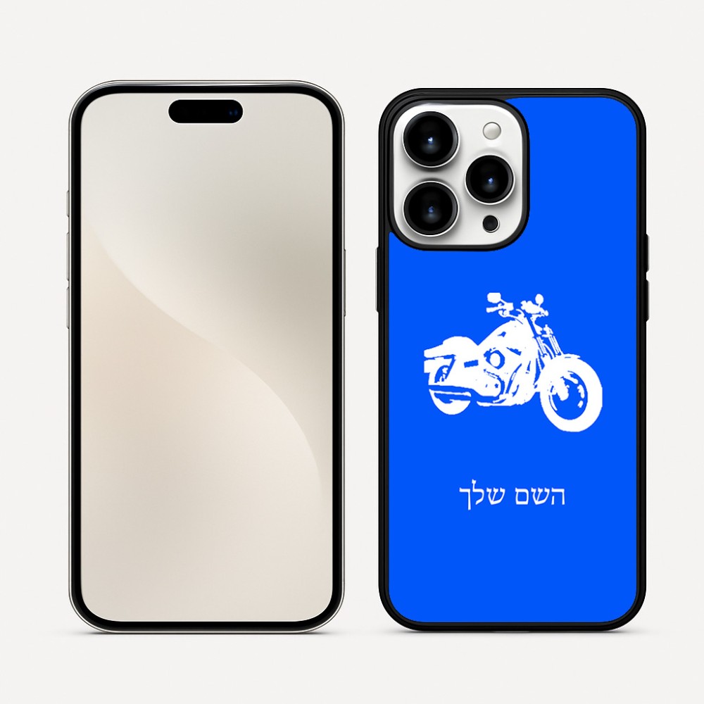 כיסוי בעיצוב אישי עם השם שלך לדגם - Apple iPhone 16 Pro Max בעיצוב הארלי-דיווידסון