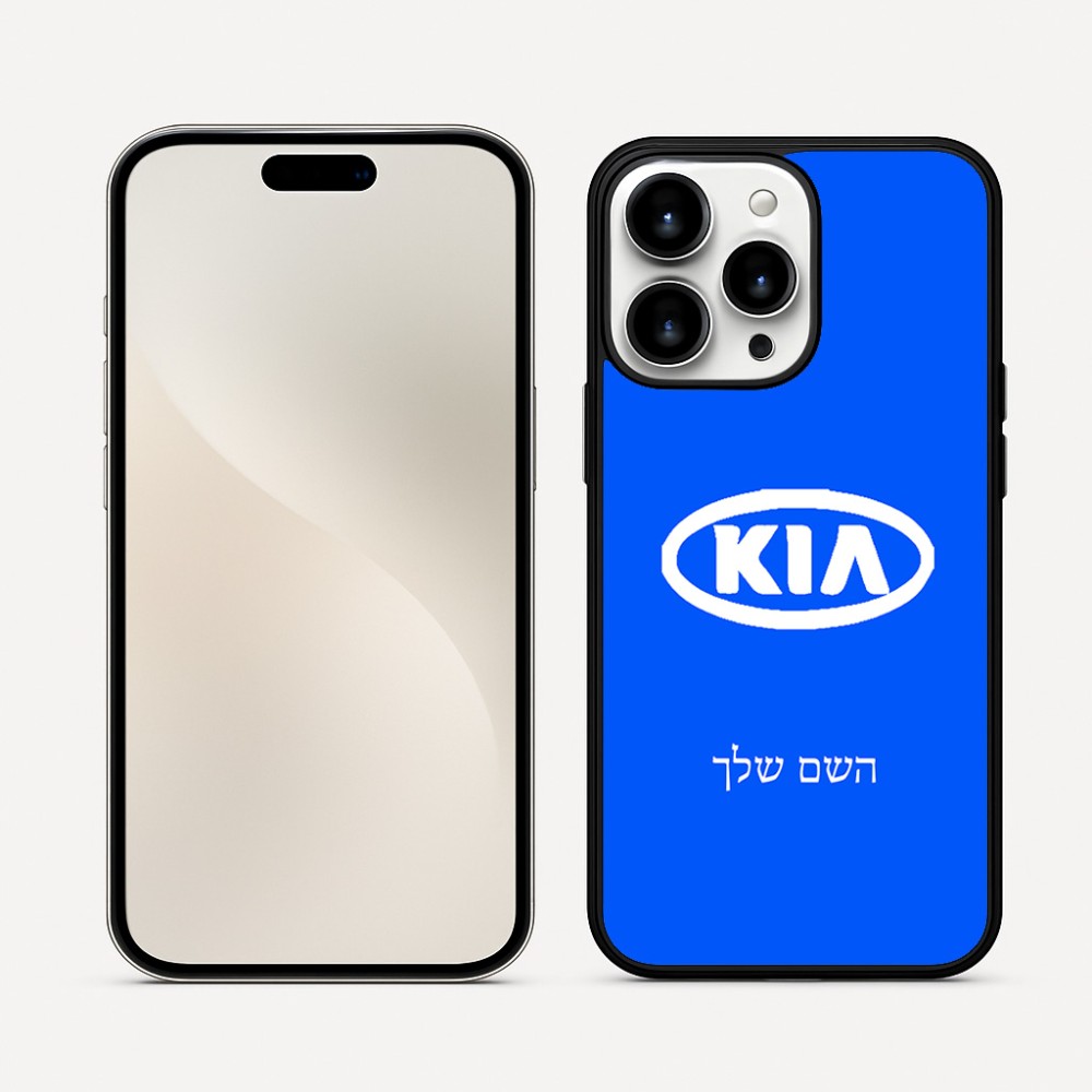 כיסוי בעיצוב אישי עם השם שלך לדגם - Apple iPhone 16 Pro Max בעיצוב קיה