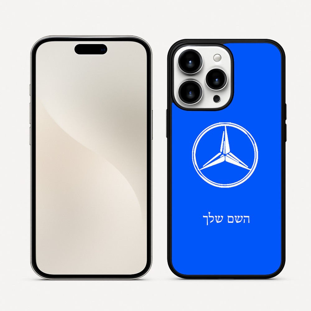 כיסוי בעיצוב אישי עם השם שלך לדגם - Apple iPhone 16 Pro Max בעיצוב מרצדס-בנץ