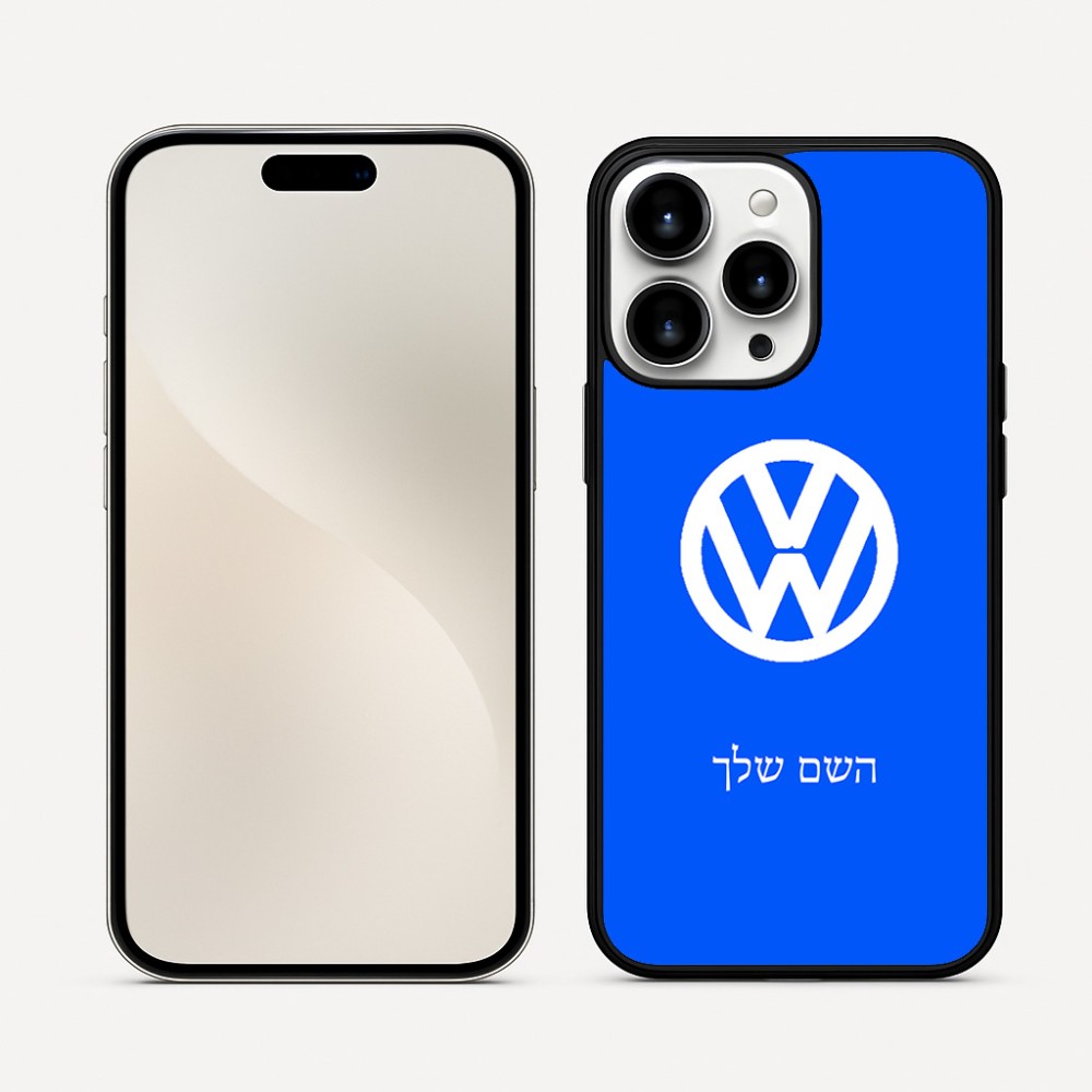 כיסוי בעיצוב אישי עם השם שלך לדגם - Apple iPhone 16 Pro Max בעיצוב פולקסווגן