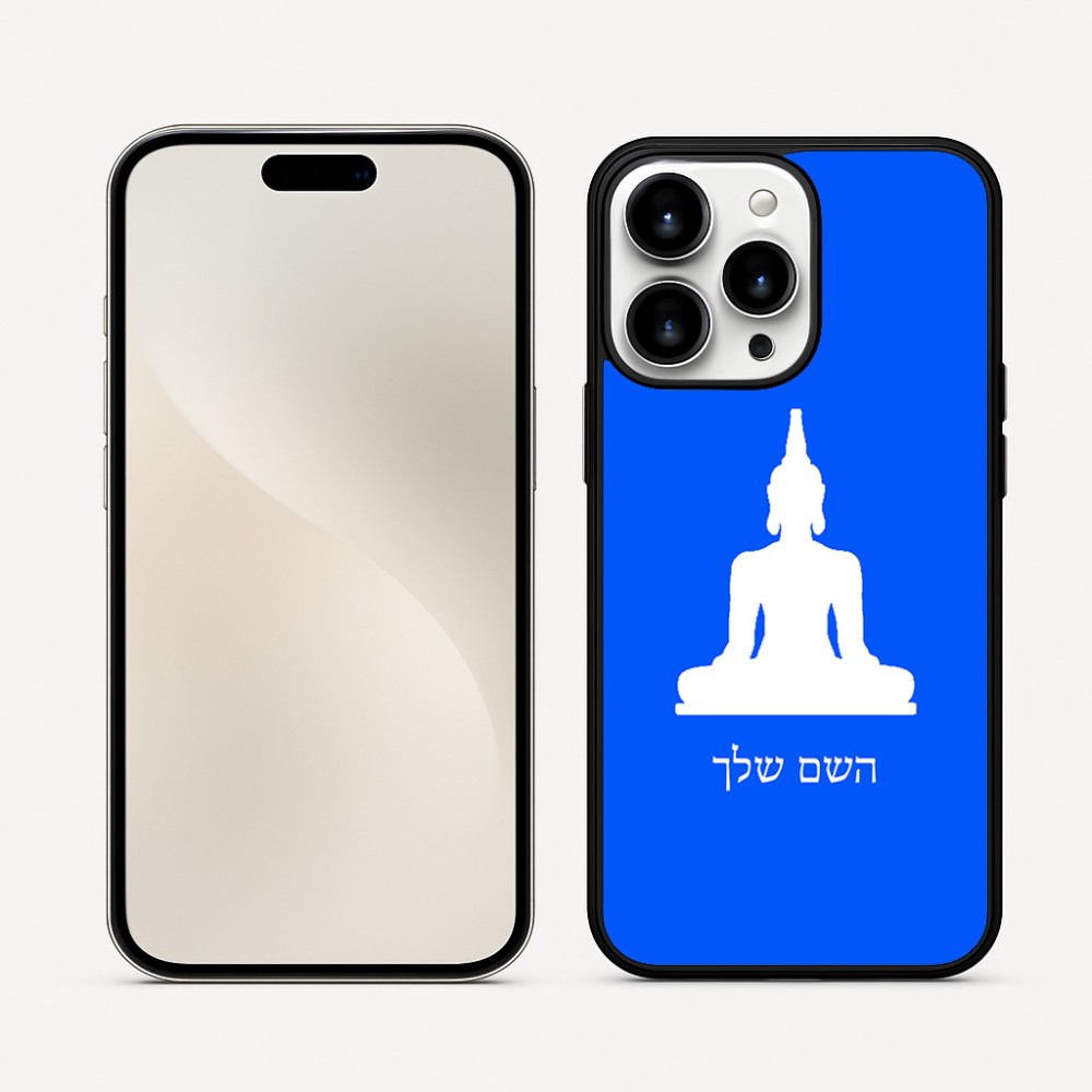 כיסוי בעיצוב אישי עם השם שלך לדגם - Apple iPhone 16 Pro Max בעיצוב בודה