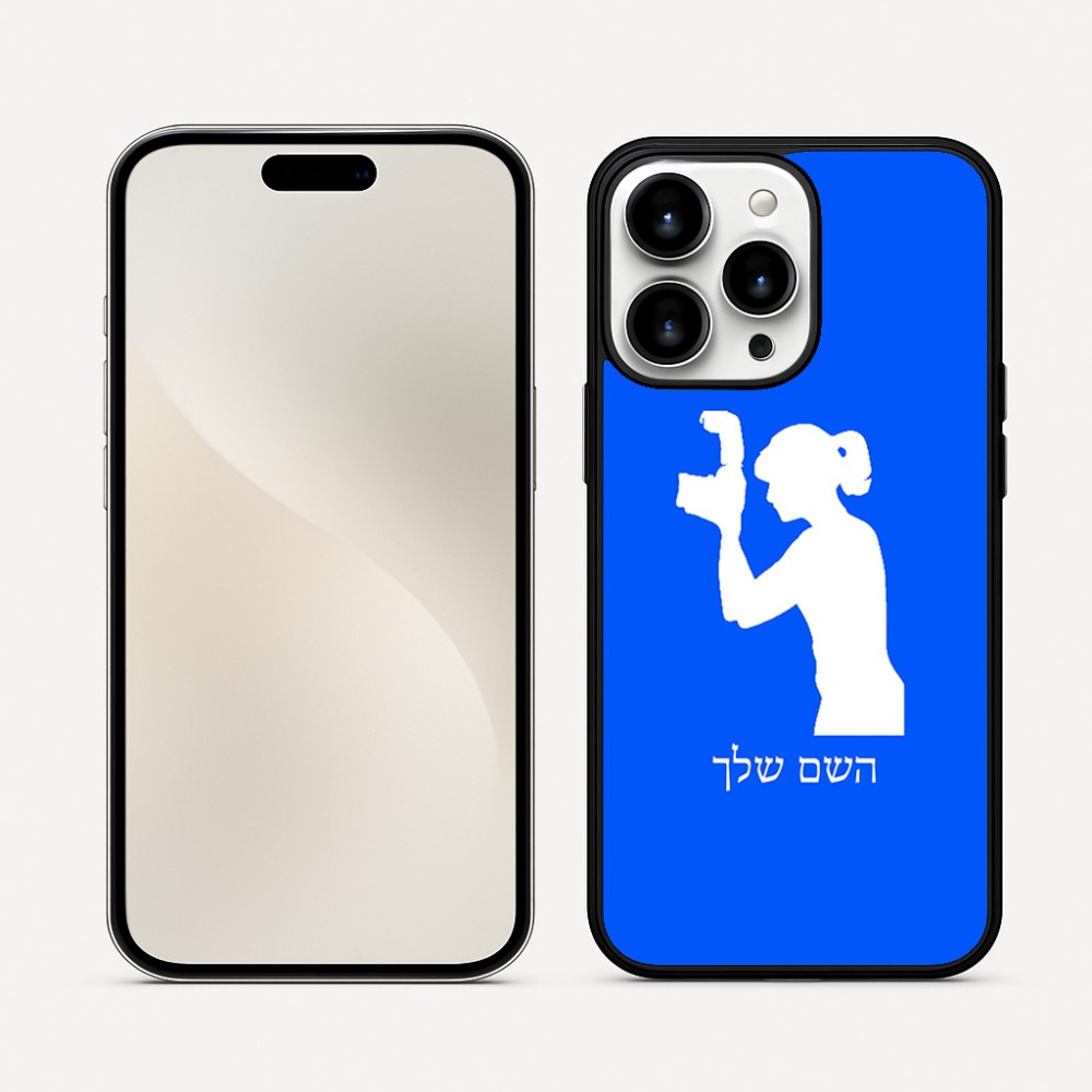 כיסוי בעיצוב אישי עם השם שלך לדגם - Apple iPhone 16 Pro Max בעיצוב צלמת - אישה