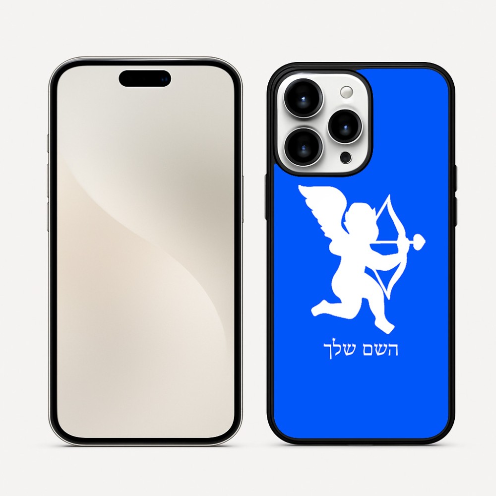 כיסוי בעיצוב אישי עם השם שלך לדגם - Apple iPhone 16 Pro Max בעיצוב קופידון