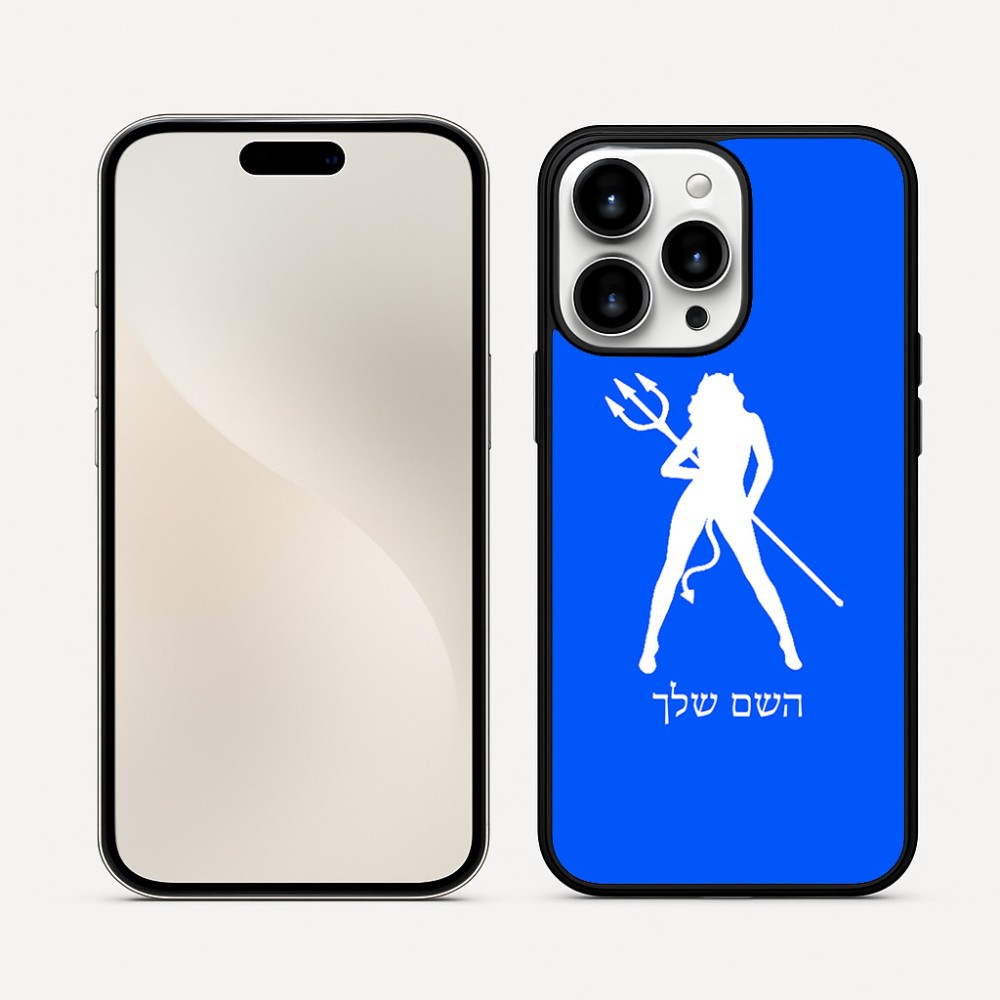 כיסוי בעיצוב אישי עם השם שלך לדגם - Apple iPhone 16 Pro Max בעיצוב אישה שטן
