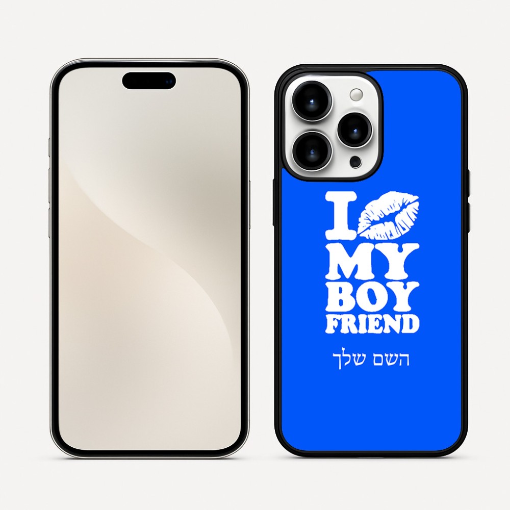 כיסוי בעיצוב אישי עם השם שלך לדגם - Apple iPhone 16 Pro Max בעיצוב נשקי את חבר שלי