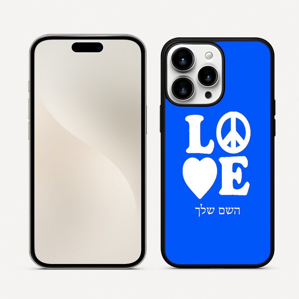 כיסוי בעיצוב אישי עם השם שלך לדגם - Apple iPhone 16 Pro Max בעיצוב אהבה