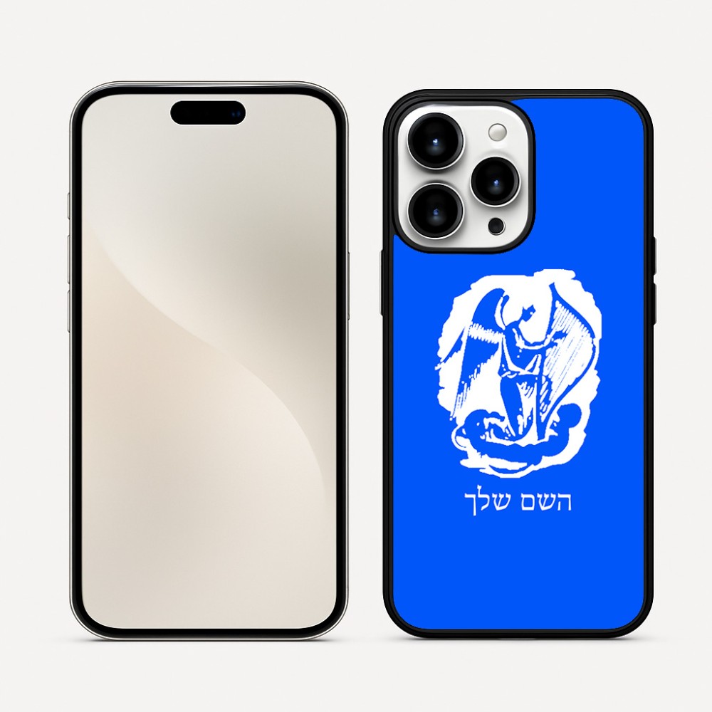 כיסוי בעיצוב אישי עם השם שלך לדגם - Apple iPhone 16 Pro Max בעיצוב אנג'ל מוזיקלי