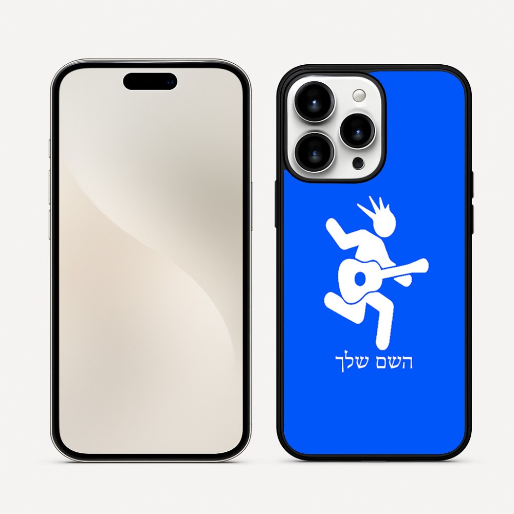 כיסוי בעיצוב אישי עם השם שלך לדגם - Apple iPhone 16 Pro Max בעיצוב נגן גיטרה