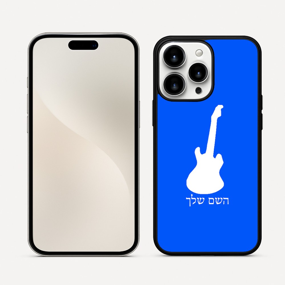 כיסוי בעיצוב אישי עם השם שלך לדגם - Apple iPhone 16 Pro Max בעיצוב גיטרה
