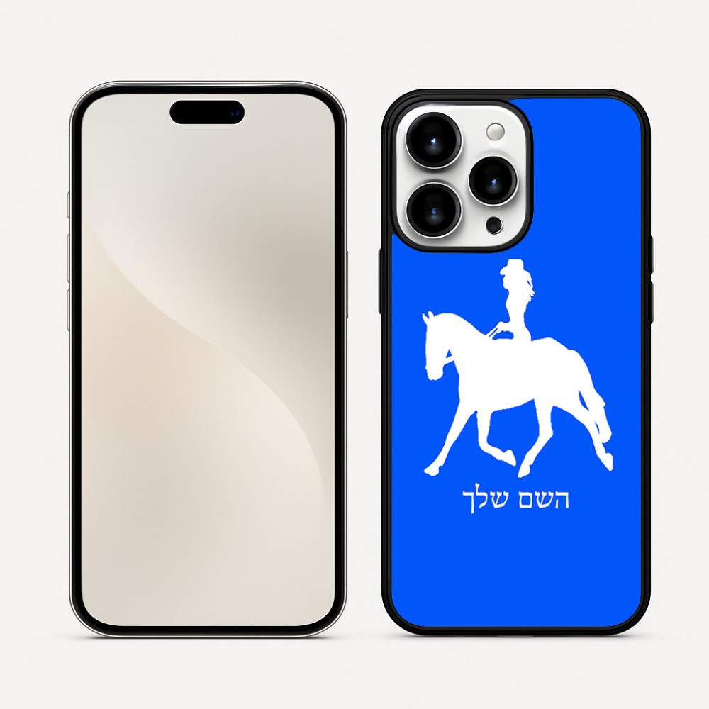 כיסוי בעיצוב אישי עם השם שלך לדגם - Apple iPhone 16 Pro Max בעיצוב קאוגירל - אישה