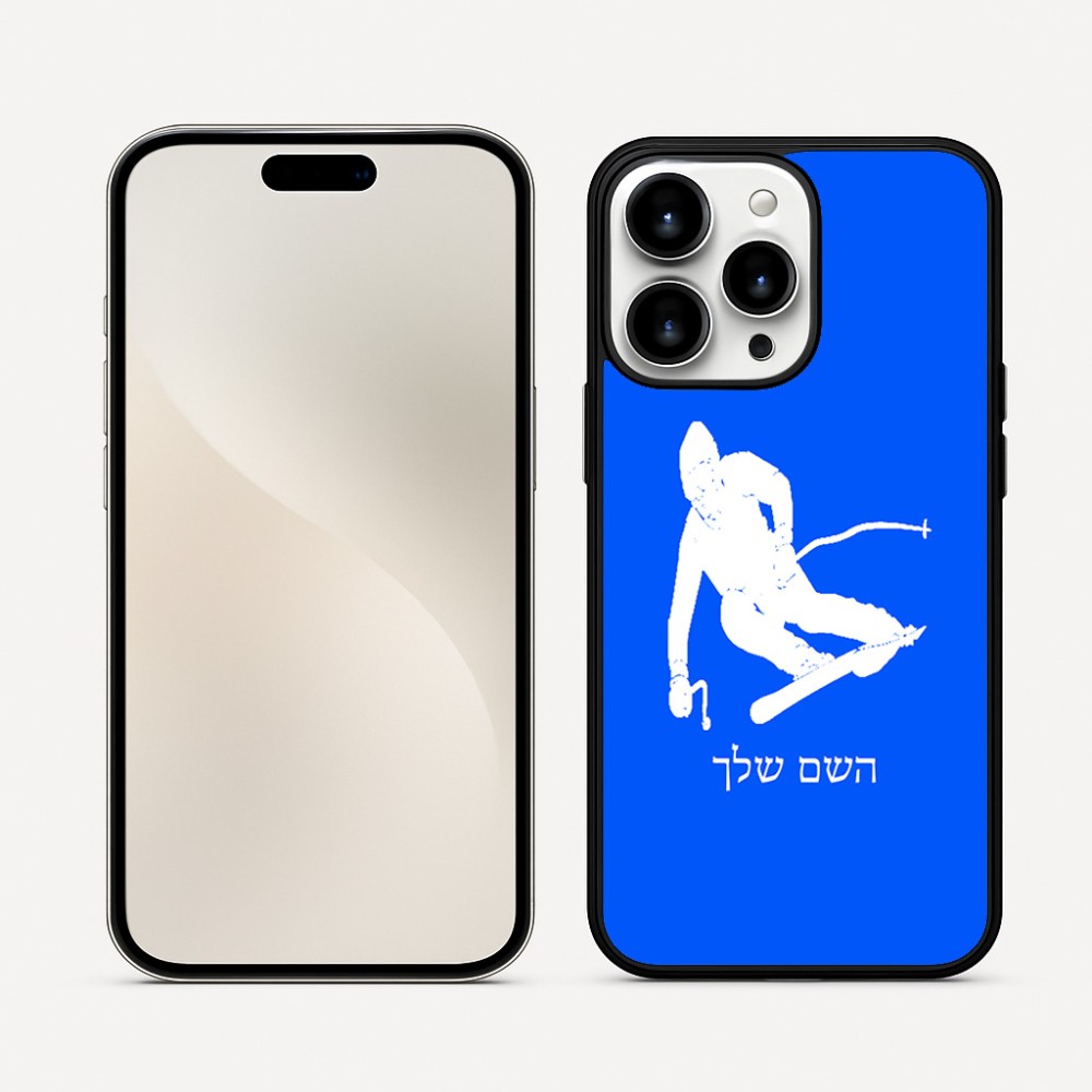 כיסוי בעיצוב אישי עם השם שלך לדגם - Apple iPhone 16 Pro Max בעיצוב סקי