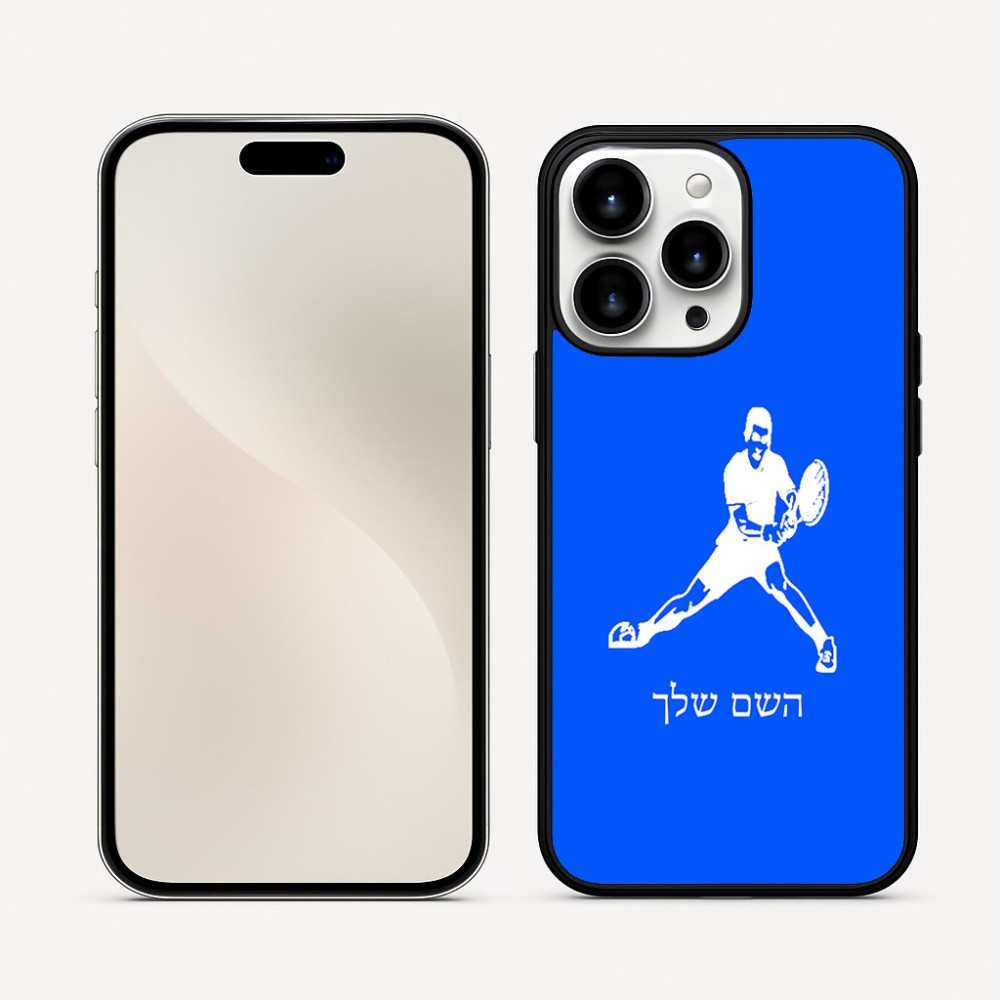 כיסוי בעיצוב אישי עם השם שלך לדגם - Apple iPhone 16 Pro Max בעיצוב שחקן טניס