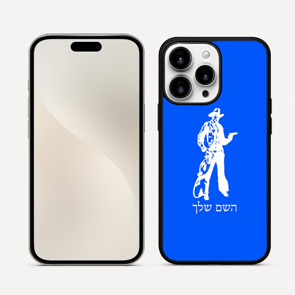 כיסוי בעיצוב אישי עם השם שלך לדגם - Apple iPhone 16 Pro Max בעיצוב קאובוי המערב הפרוע