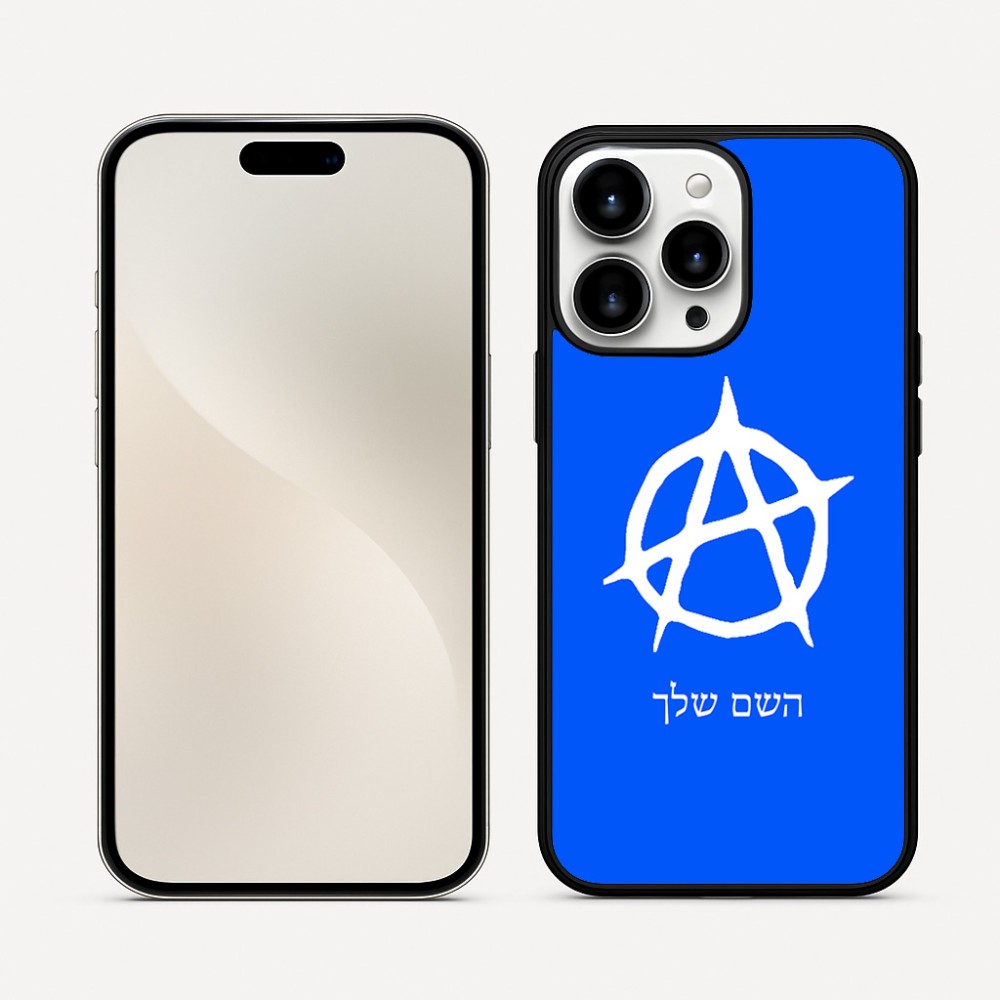 כיסוי בעיצוב אישי עם השם שלך לדגם - Apple iPhone 16 Pro Max בעיצוב אנרכיה