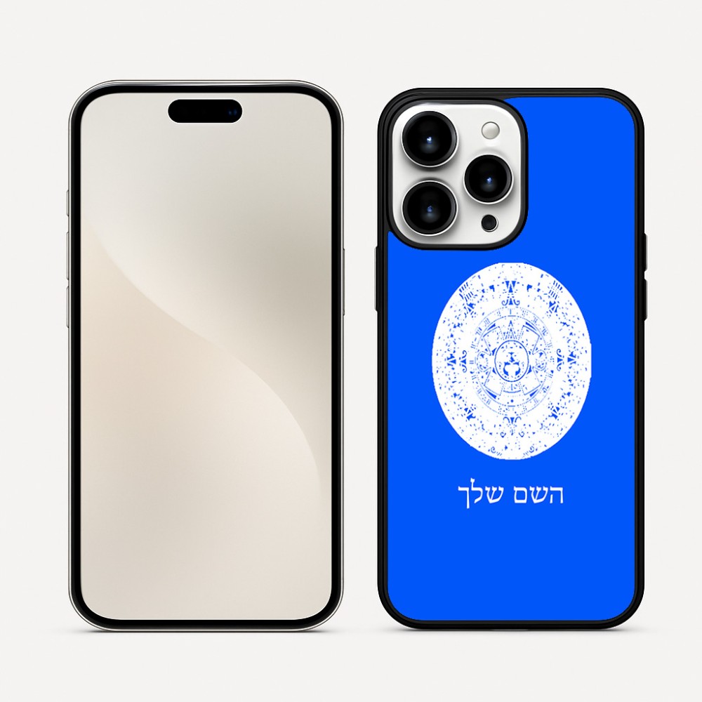 כיסוי בעיצוב אישי עם השם שלך לדגם - Apple iPhone 16 Pro Max בעיצוב לוח שנה אצטקי של המאיה