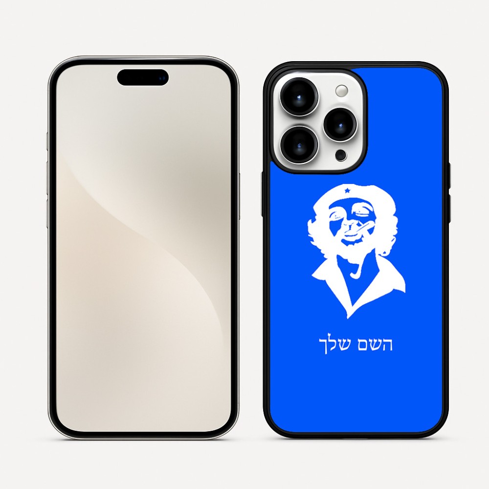 כיסוי בעיצוב אישי עם השם שלך לדגם - Apple iPhone 16 Pro Max בעיצוב צ'ה גווארה