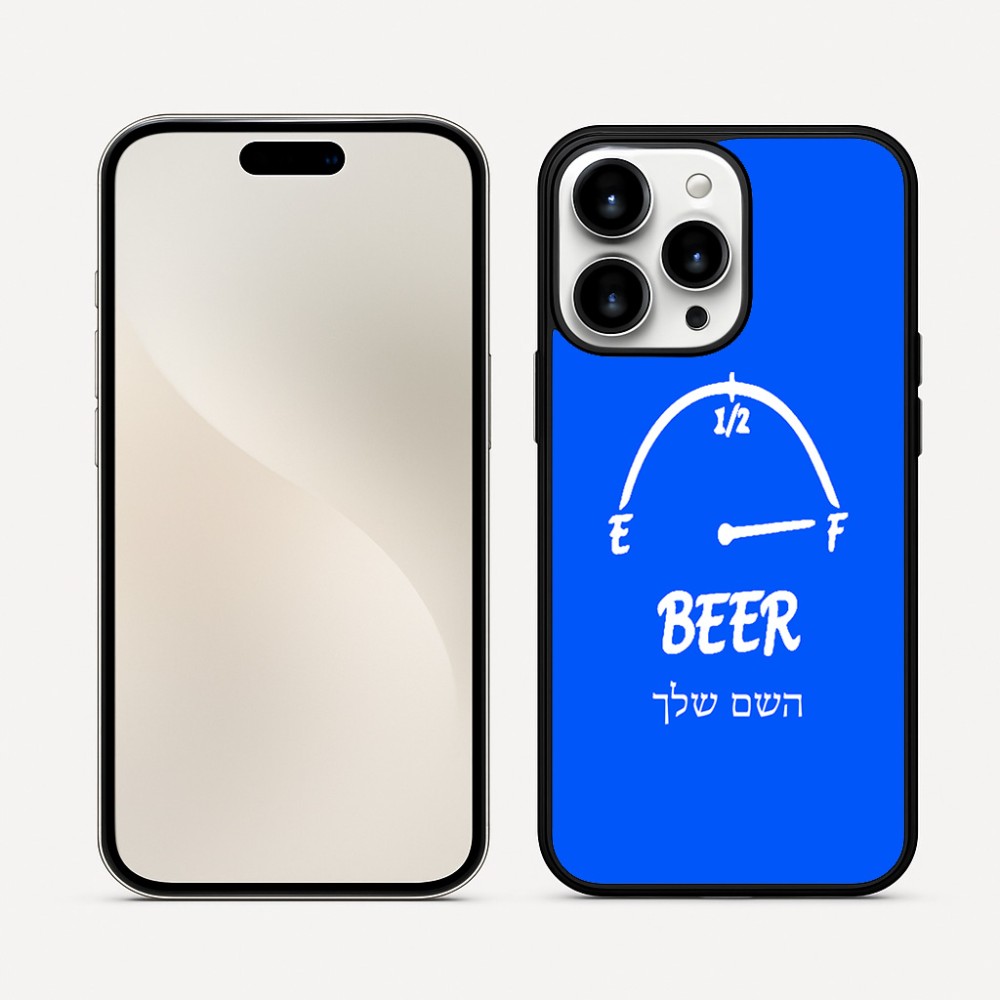 כיסוי בעיצוב אישי עם השם שלך לדגם - Apple iPhone 16 Pro Max בעיצוב מיכל של בירה