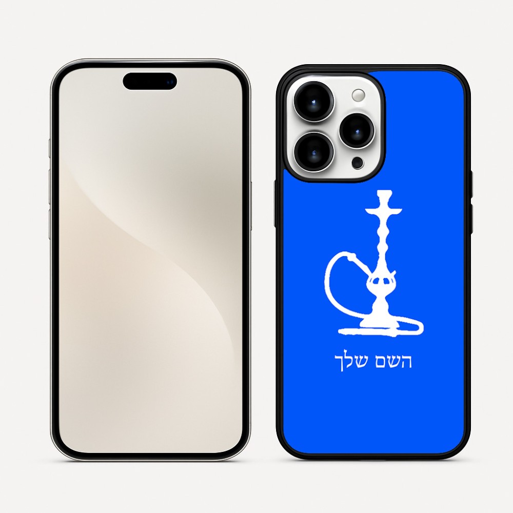 כיסוי בעיצוב אישי עם השם שלך לדגם - Apple iPhone 16 Pro Max בעיצוב נרגילה