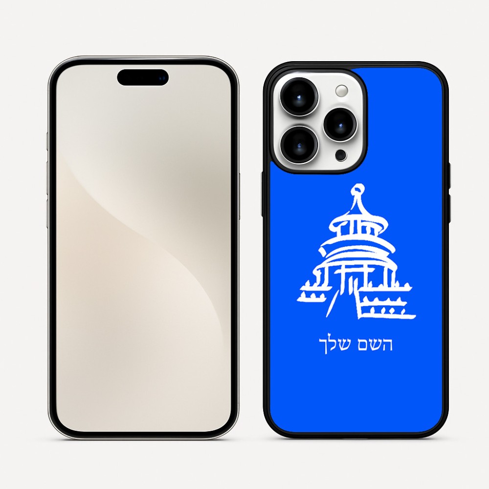 כיסוי בעיצוב אישי עם השם שלך לדגם - Apple iPhone 16 Pro Max בעיצוב פגודה - יפן