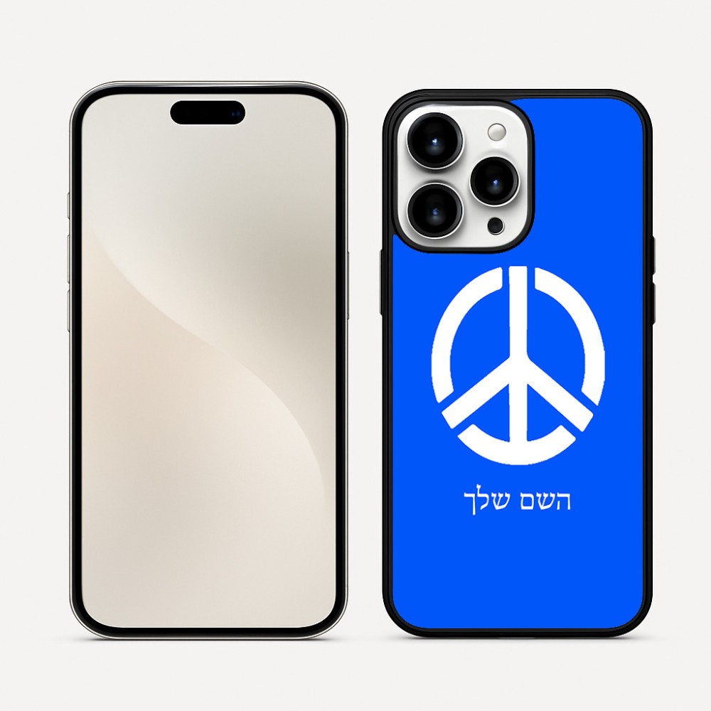 כיסוי בעיצוב אישי עם השם שלך לדגם - Apple iPhone 16 Pro Max בעיצוב סמל השלום