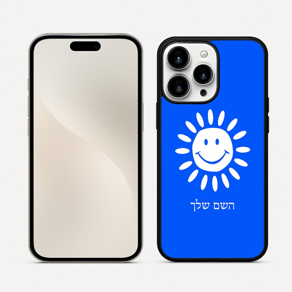כיסוי בעיצוב אישי עם השם שלך לדגם - Apple iPhone 16 Pro Max בעיצוב שמש