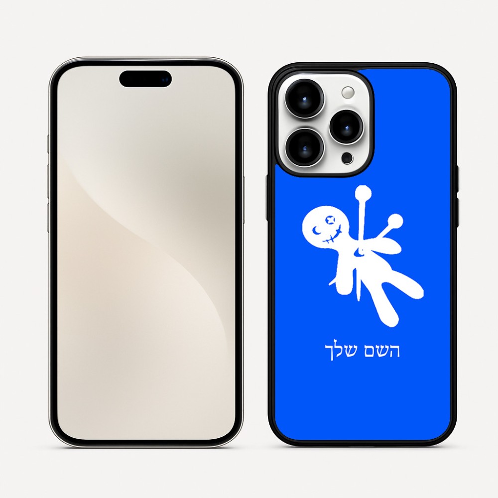 כיסוי בעיצוב אישי עם השם שלך לדגם - Apple iPhone 16 Pro Max בעיצוב וודו