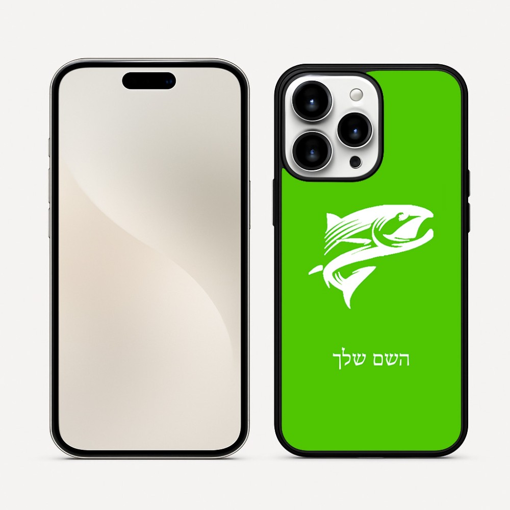 כיסוי בעיצוב אישי עם השם שלך לדגם - Apple iPhone 16 Pro Max בעיצוב לדוג