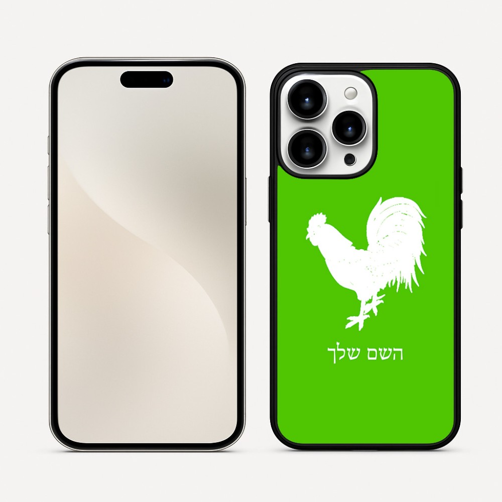 כיסוי בעיצוב אישי עם השם שלך לדגם - Apple iPhone 16 Pro Max בעיצוב תרנגול