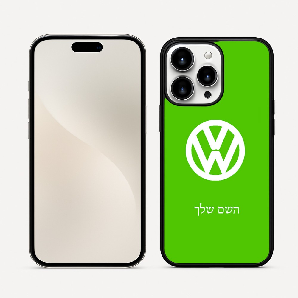כיסוי בעיצוב אישי עם השם שלך לדגם - Apple iPhone 16 Pro Max בעיצוב פולקסווגן