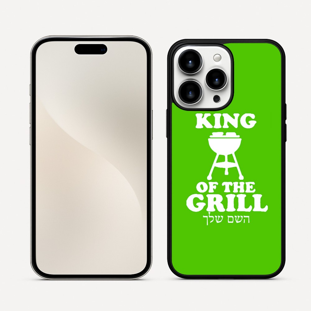 כיסוי בעיצוב אישי עם השם שלך לדגם - Apple iPhone 16 Pro Max בעיצוב מלך הגריל
