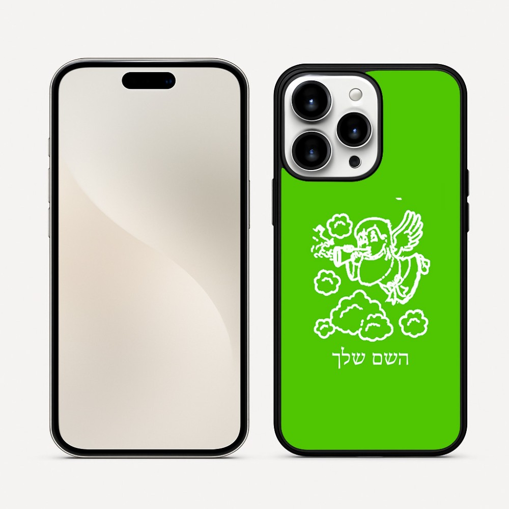 כיסוי בעיצוב אישי עם השם שלך לדגם - Apple iPhone 16 Pro Max בעיצוב מחזמר אנג'ל 2