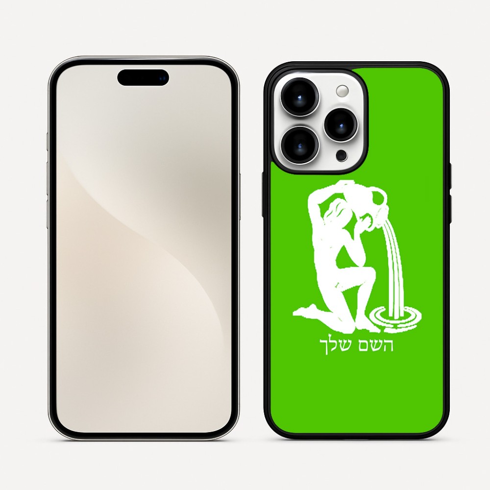 כיסוי בעיצוב אישי עם השם שלך לדגם - Apple iPhone 16 Pro Max בעיצוב מזלות - דלי