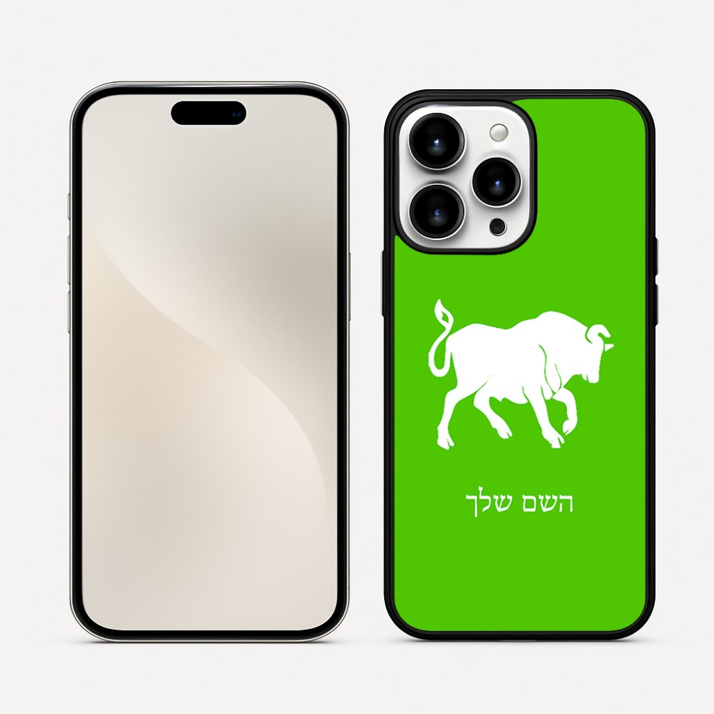 כיסוי בעיצוב אישי עם השם שלך לדגם - Apple iPhone 16 Pro Max בעיצוב מזלות - שור