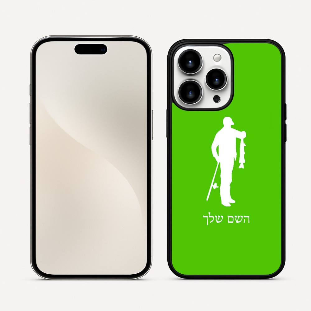 כיסוי בעיצוב אישי עם השם שלך לדגם - Apple iPhone 16 Pro Max בעיצוב פישמן