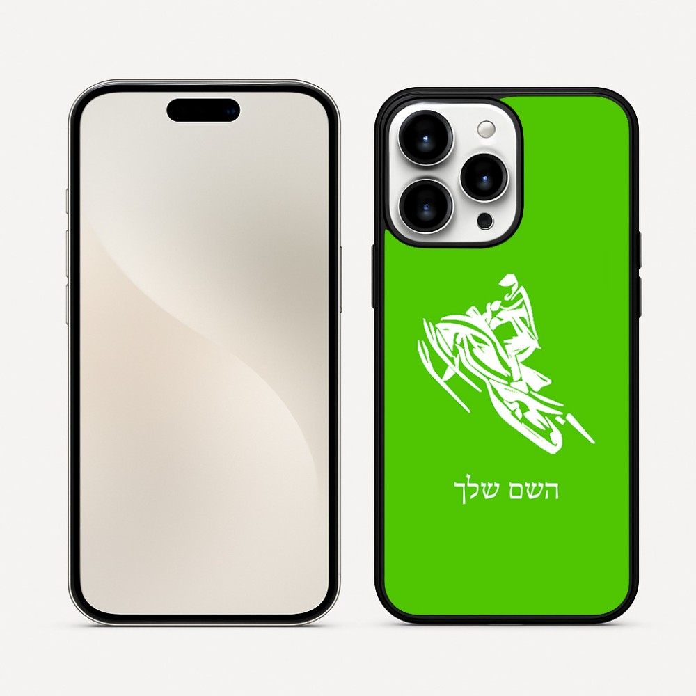 כיסוי בעיצוב אישי עם השם שלך לדגם - Apple iPhone 16 Pro Max בעיצוב אופנוע שלג