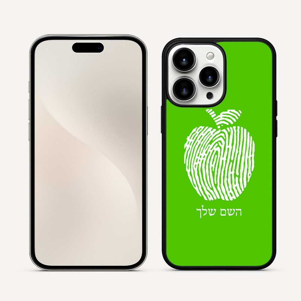 כיסוי בעיצוב אישי עם השם שלך לדגם - Apple iPhone 16 Pro Max בעיצוב הדפס תפוח