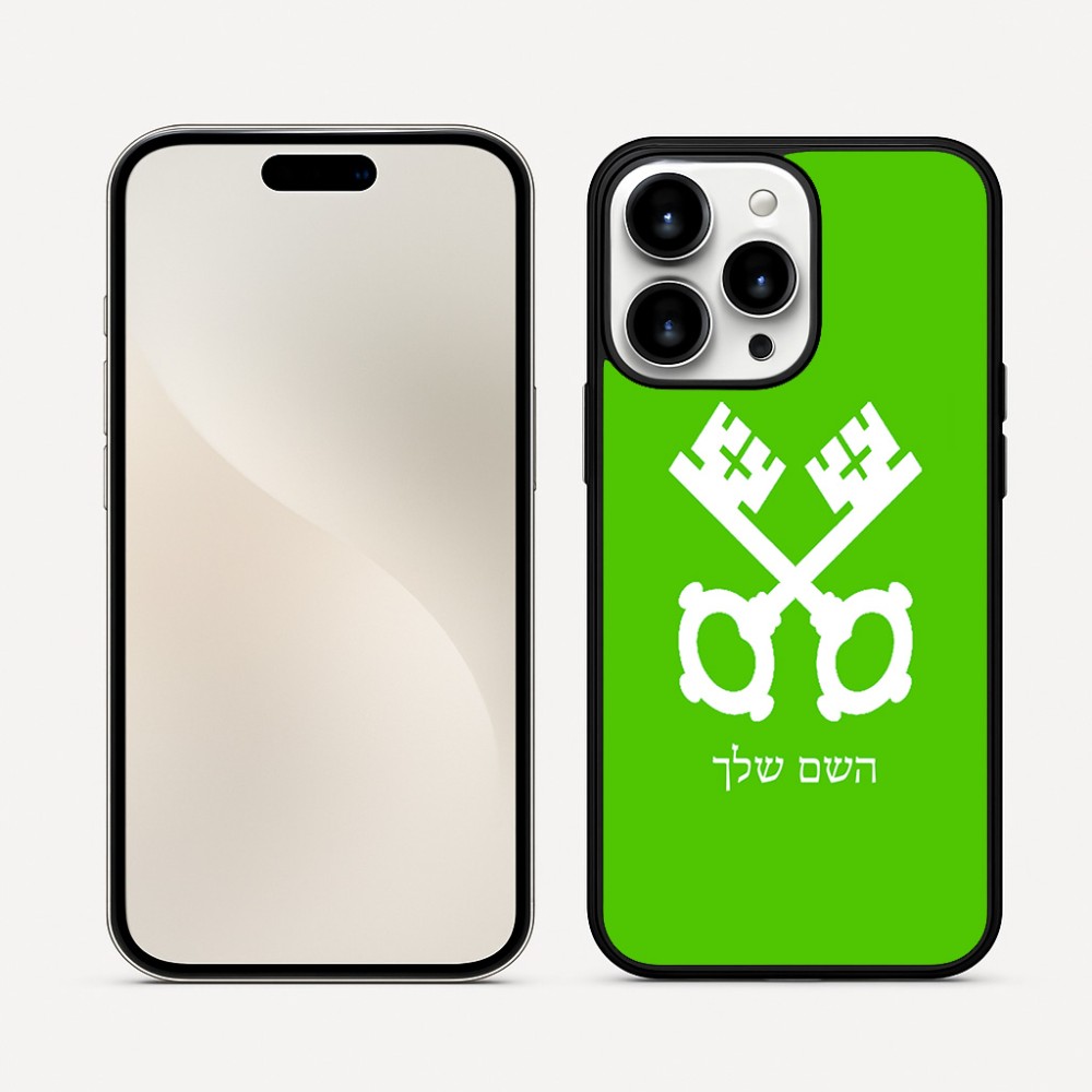 כיסוי בעיצוב אישי עם השם שלך לדגם - Apple iPhone 16 Pro Max בעיצוב מפתחות