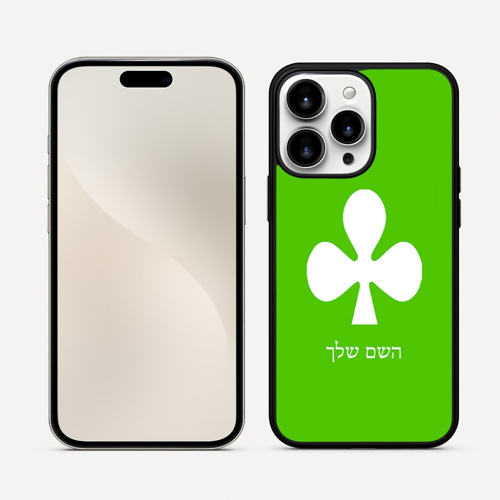 כיסוי בעיצוב אישי עם השם שלך לדגם - Apple iPhone 16 Pro Max בעיצוב אגם