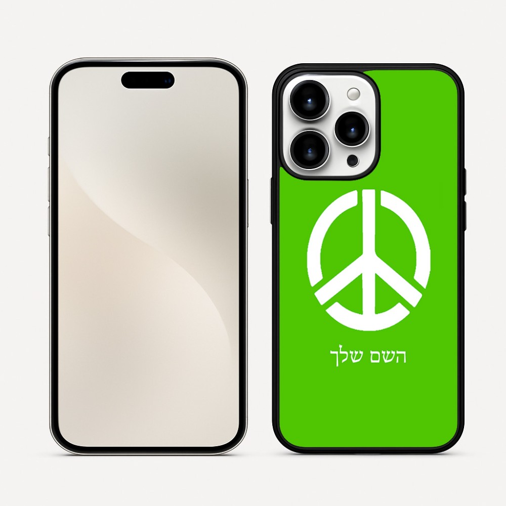 כיסוי בעיצוב אישי עם השם שלך לדגם - Apple iPhone 16 Pro Max בעיצוב סמל השלום