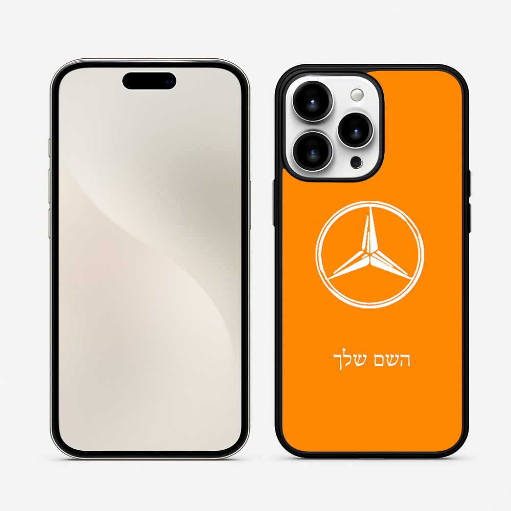 כיסוי בעיצוב אישי עם השם שלך לדגם - Apple iPhone 16 Pro Max בעיצוב מרצדס-בנץ