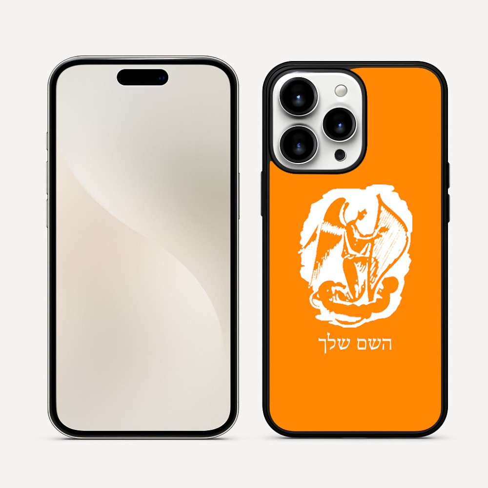 כיסוי בעיצוב אישי עם השם שלך לדגם - Apple iPhone 16 Pro Max בעיצוב אנג'ל מוזיקלי