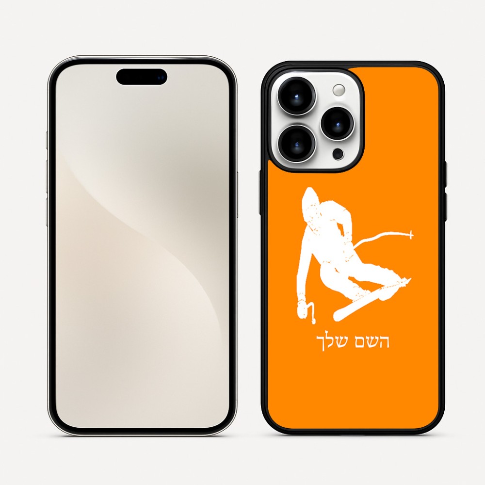 כיסוי בעיצוב אישי עם השם שלך לדגם - Apple iPhone 16 Pro Max בעיצוב סקי