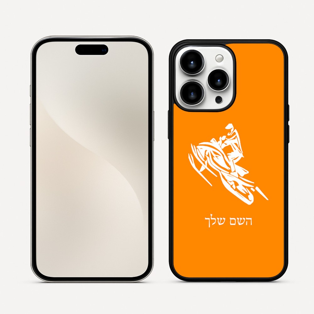 כיסוי בעיצוב אישי עם השם שלך לדגם - Apple iPhone 16 Pro Max בעיצוב אופנוע שלג